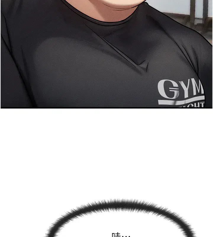 第7話-終於可以那個了…