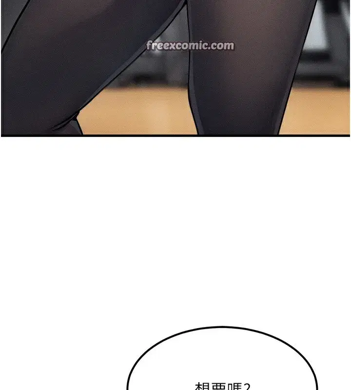 第7話-終於可以那個了…