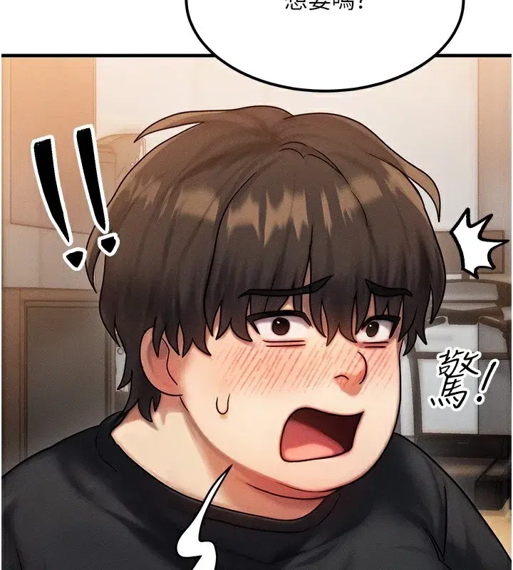 第7話-終於可以那個了…