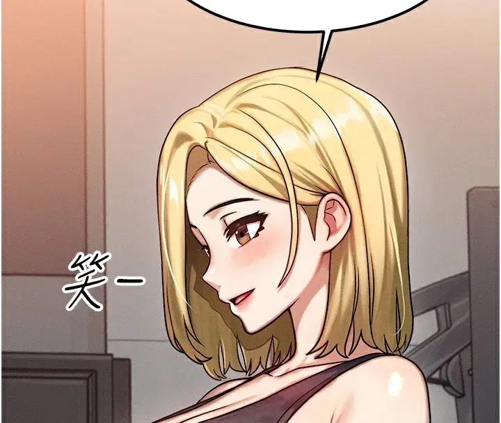 第7話-終於可以那個了…