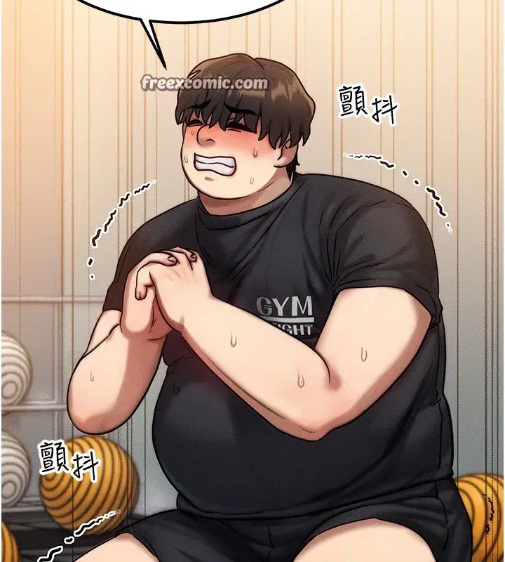 第7話-終於可以那個了…