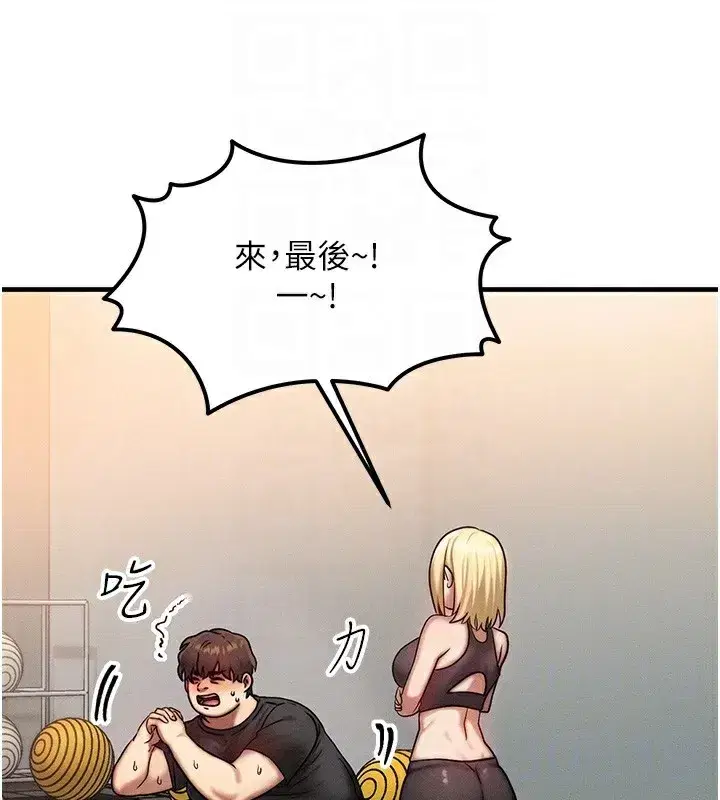 第7話-終於可以那個了…