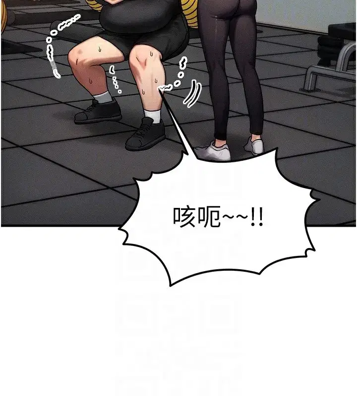 第7話-終於可以那個了…