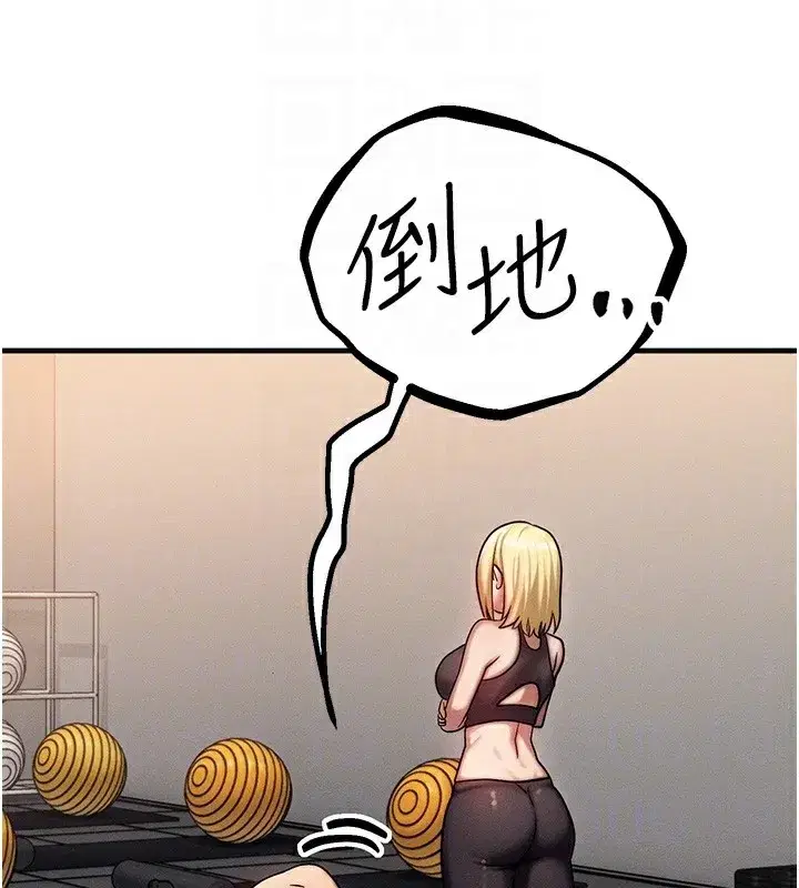 第7話-終於可以那個了…