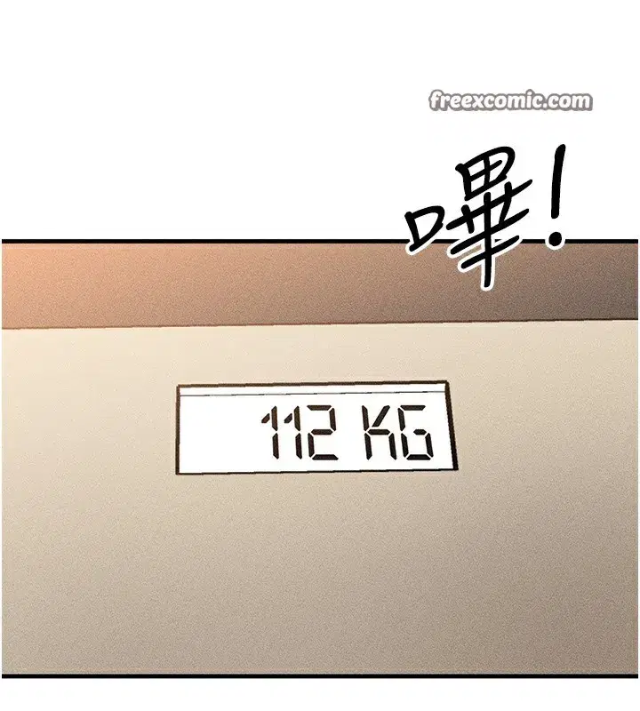 第7話-終於可以那個了…