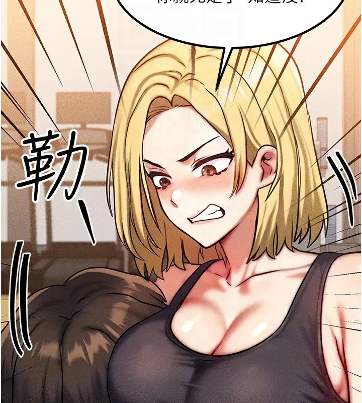 第7話-終於可以那個了…