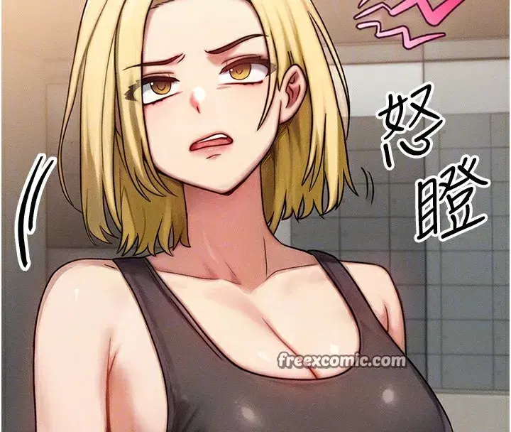 第7話-終於可以那個了…