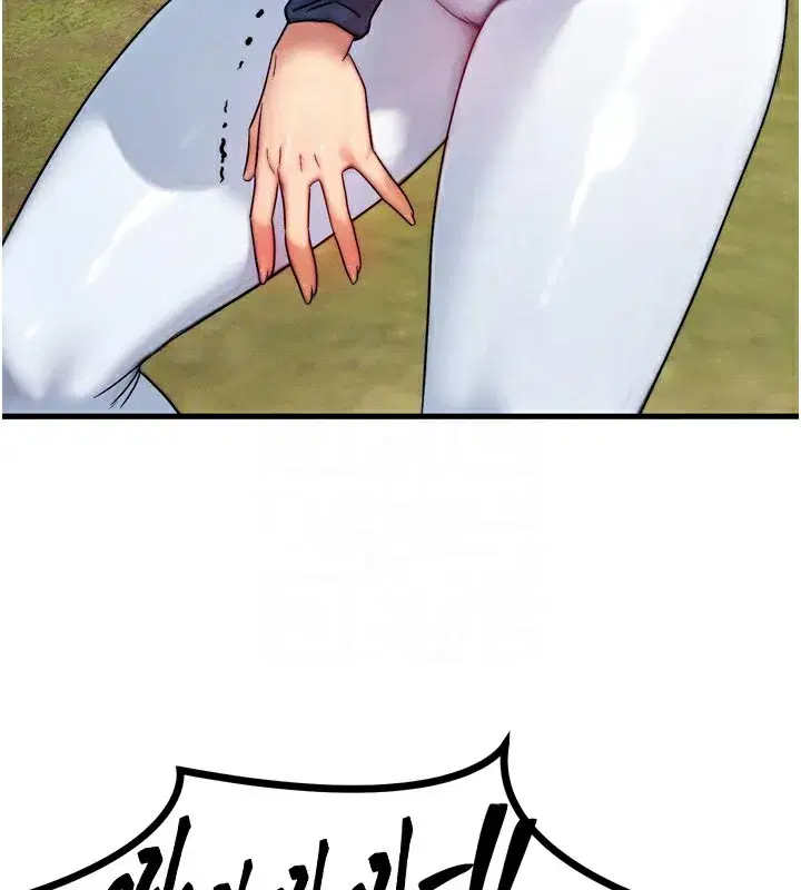 第8話-阿姨來幫你治療♥