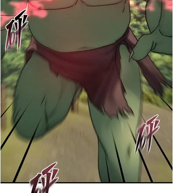 第8話-阿姨來幫你治療♥