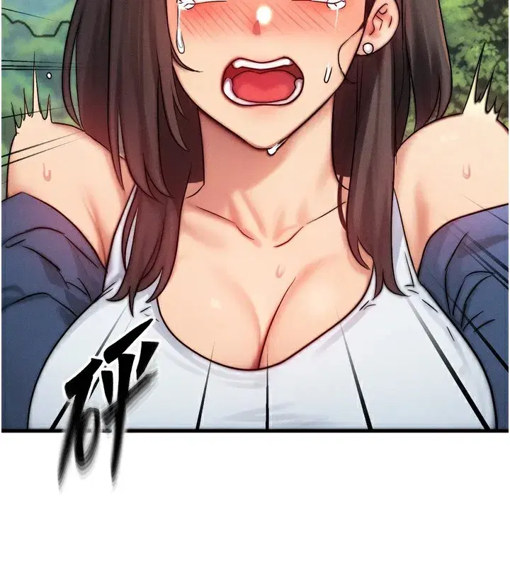 第8話-阿姨來幫你治療♥