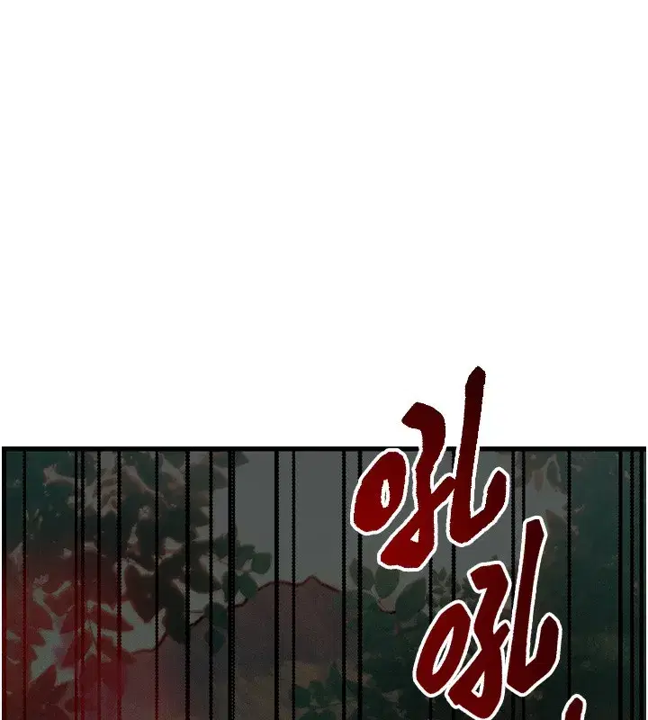 第8話-阿姨來幫你治療♥