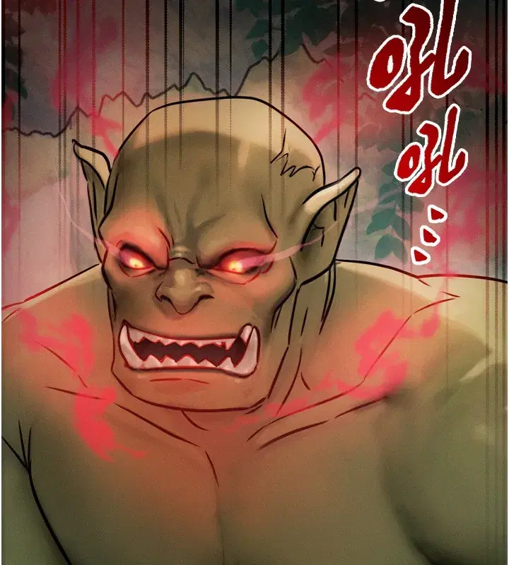 第8話-阿姨來幫你治療♥