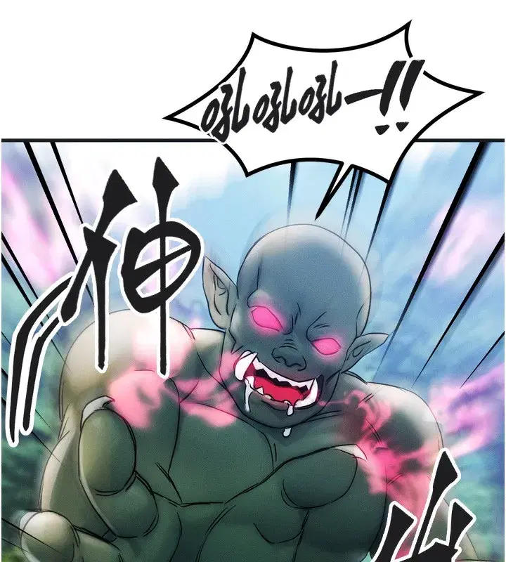 第8話-阿姨來幫你治療♥