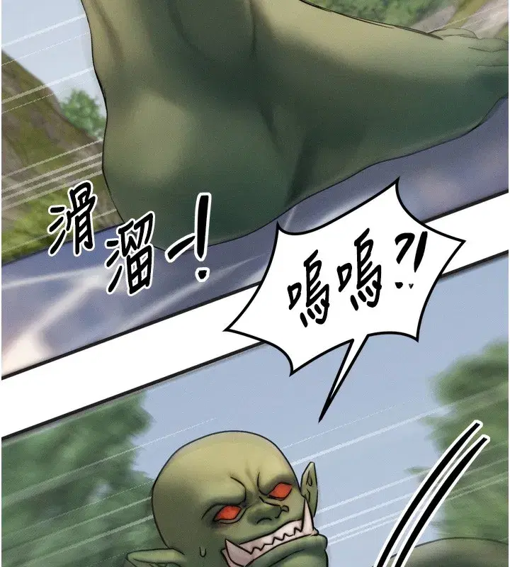 第8話-阿姨來幫你治療♥