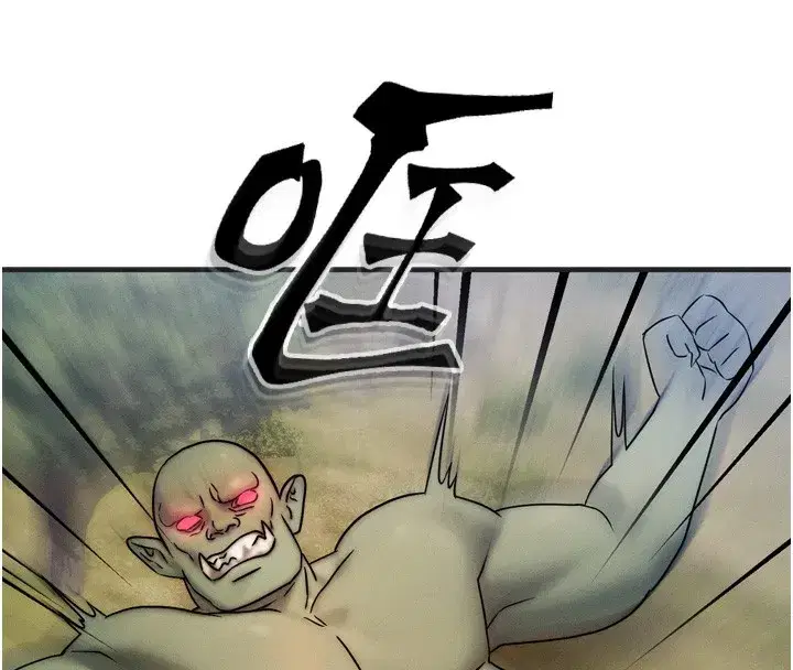 第8話-阿姨來幫你治療♥