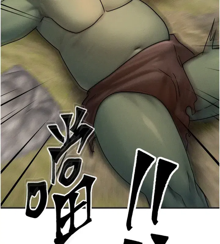 第8話-阿姨來幫你治療♥