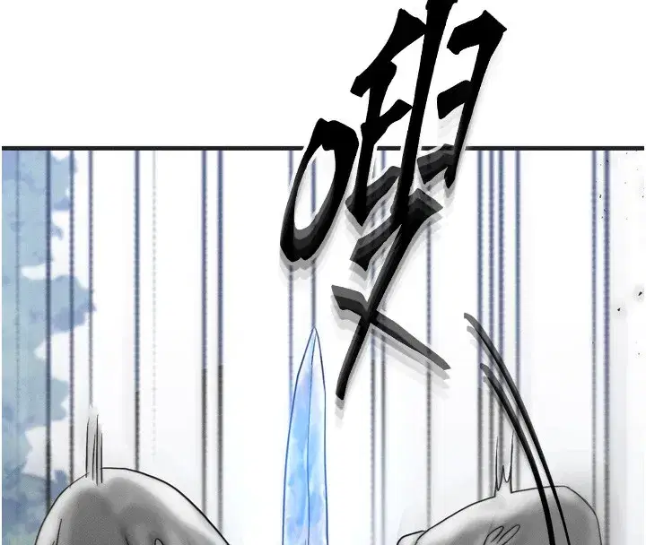 第8話-阿姨來幫你治療♥