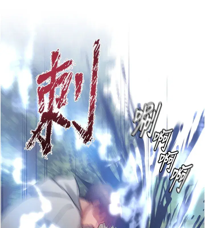 第8話-阿姨來幫你治療♥