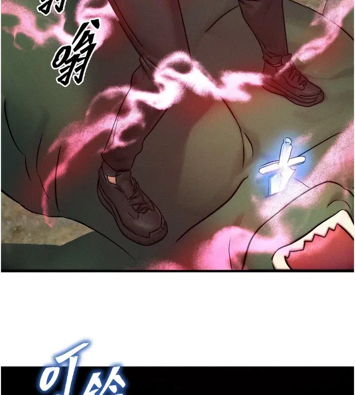 第8話-阿姨來幫你治療♥