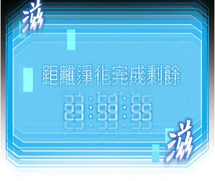 第8話-阿姨來幫你治療♥