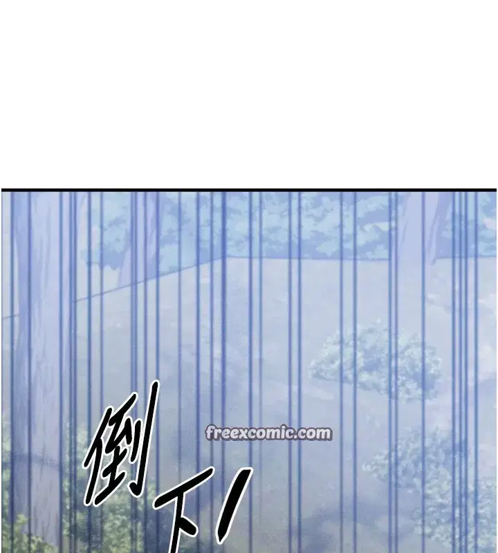 第8話-阿姨來幫你治療♥