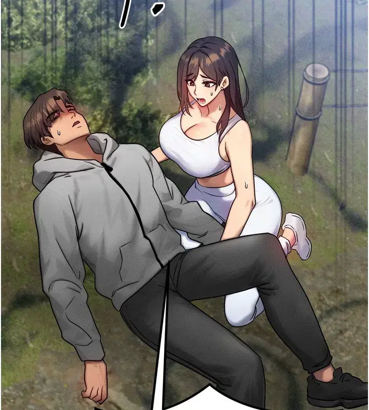 第8話-阿姨來幫你治療♥