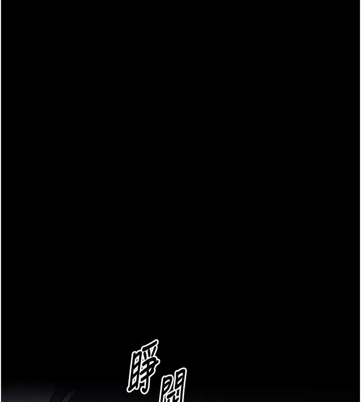 第8話-阿姨來幫你治療♥