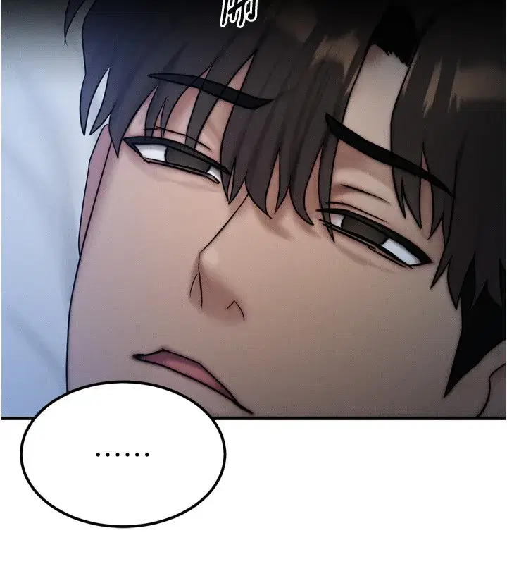 第8話-阿姨來幫你治療♥