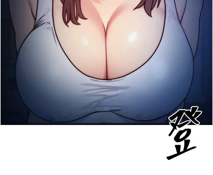 第8話-阿姨來幫你治療♥