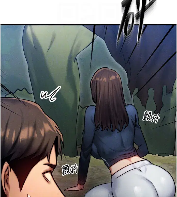 第8話-阿姨來幫你治療♥