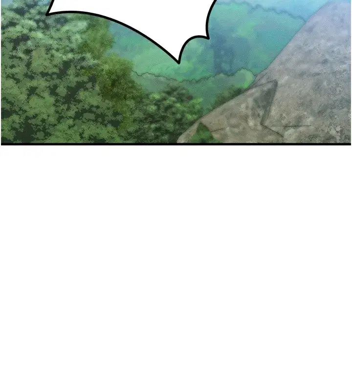 第8話-阿姨來幫你治療♥