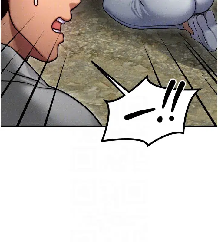 第8話-阿姨來幫你治療♥