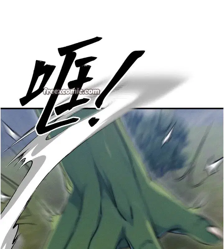 第8話-阿姨來幫你治療♥