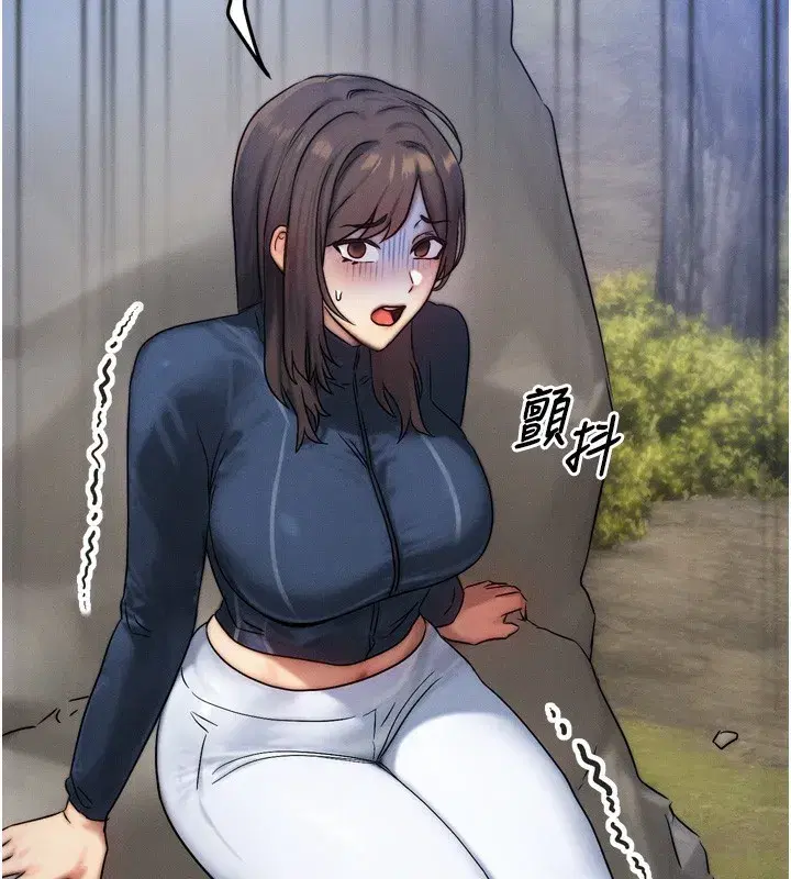 第8話-阿姨來幫你治療♥