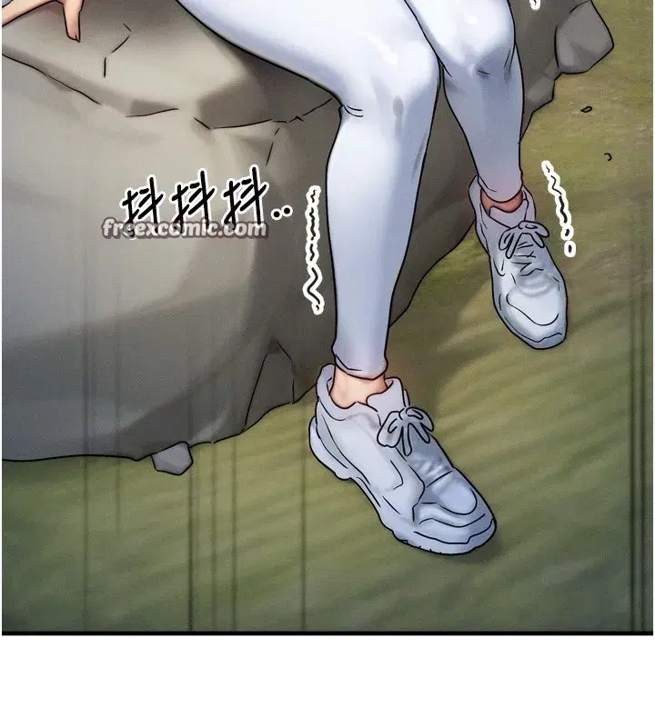 第8話-阿姨來幫你治療♥