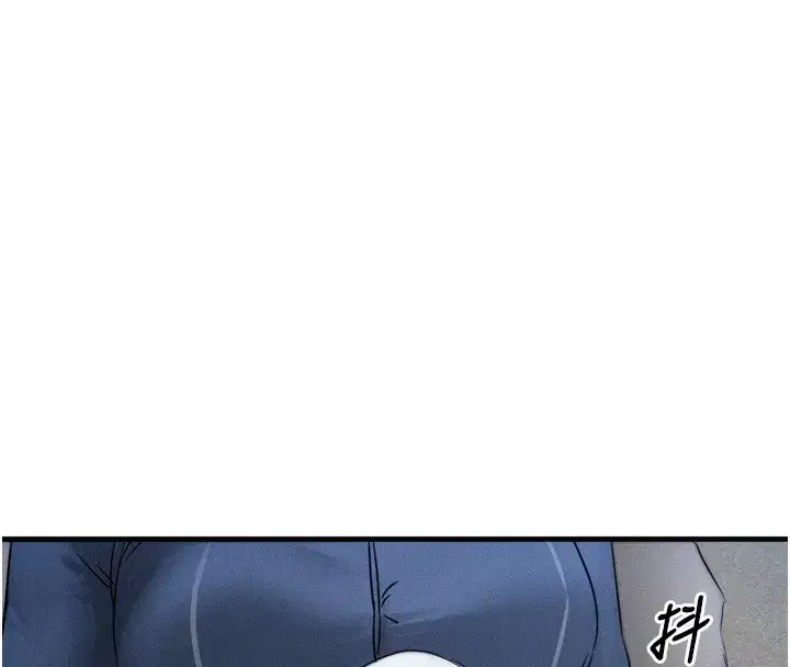 第8話-阿姨來幫你治療♥