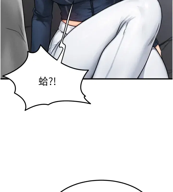 第8話-阿姨來幫你治療♥