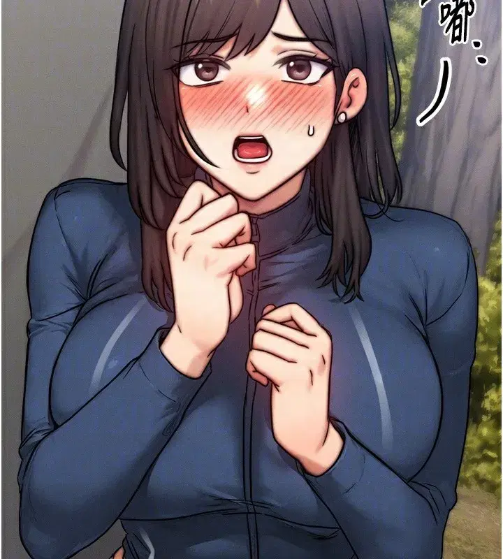 第8話-阿姨來幫你治療♥