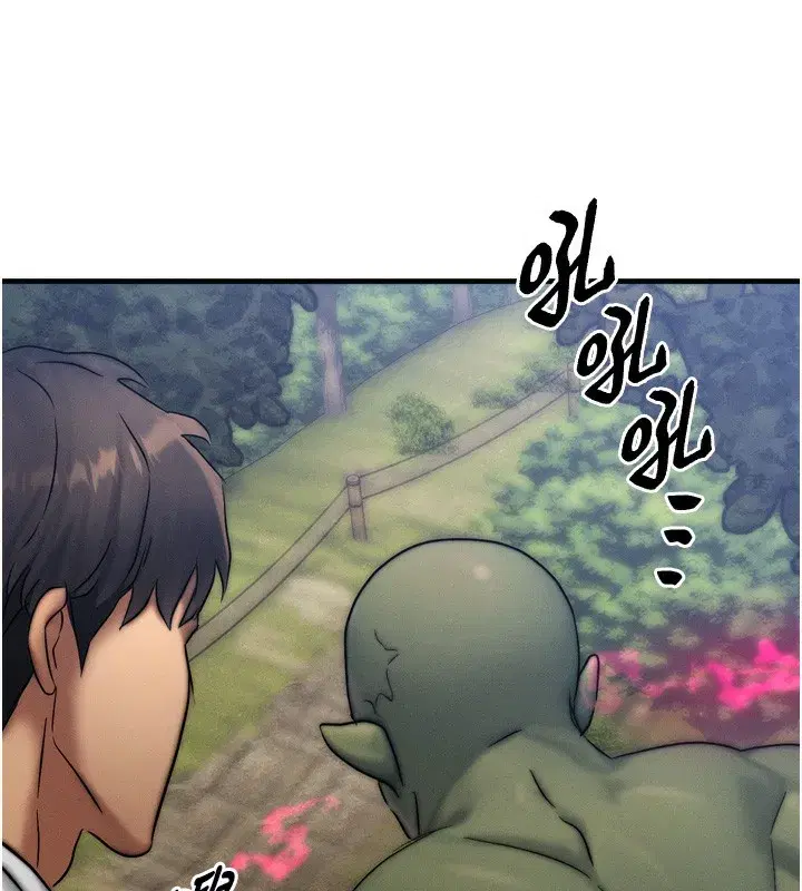 第8話-阿姨來幫你治療♥