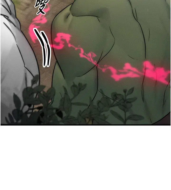 第8話-阿姨來幫你治療♥