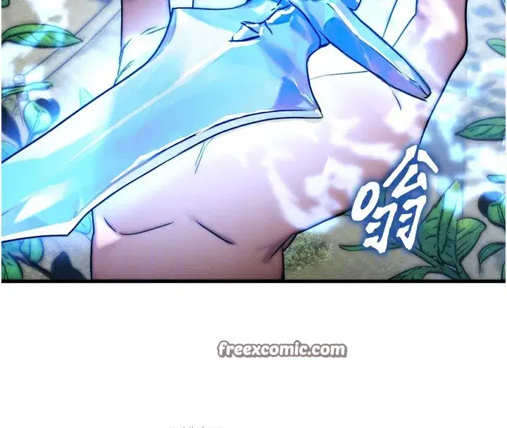 第8話-阿姨來幫你治療♥