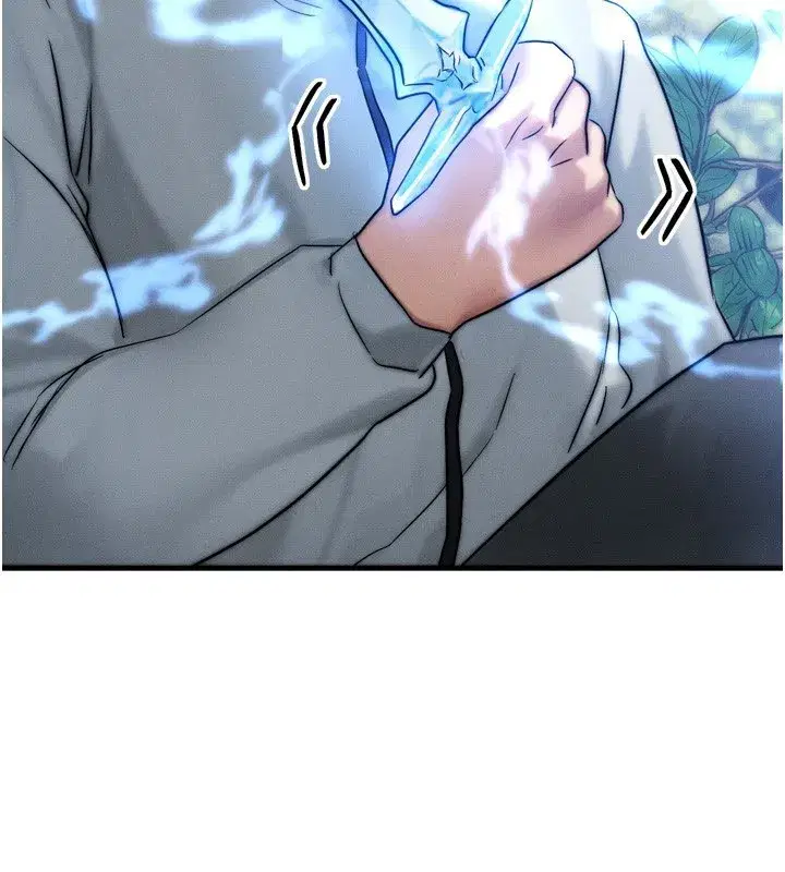 第8話-阿姨來幫你治療♥