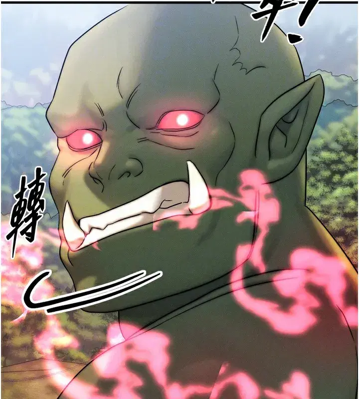 第8話-阿姨來幫你治療♥