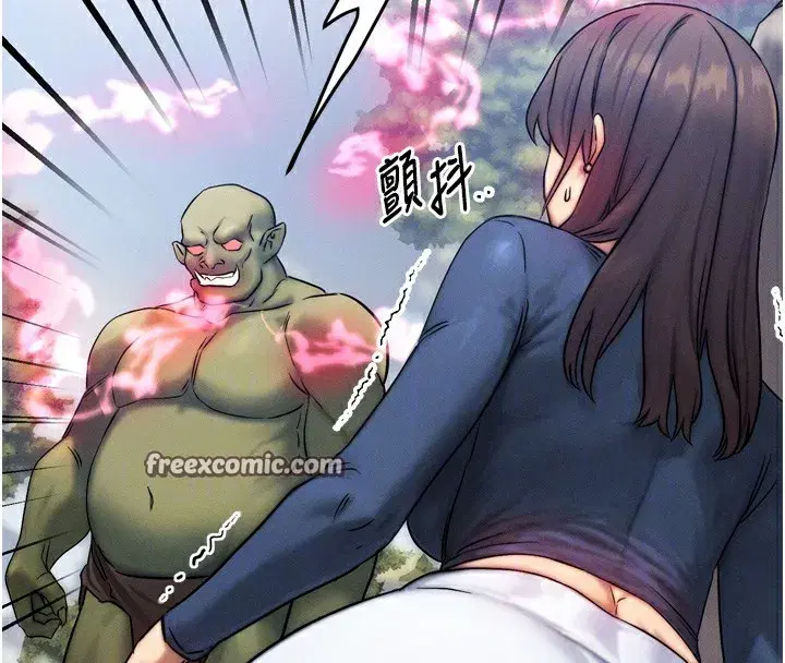 第8話-阿姨來幫你治療♥