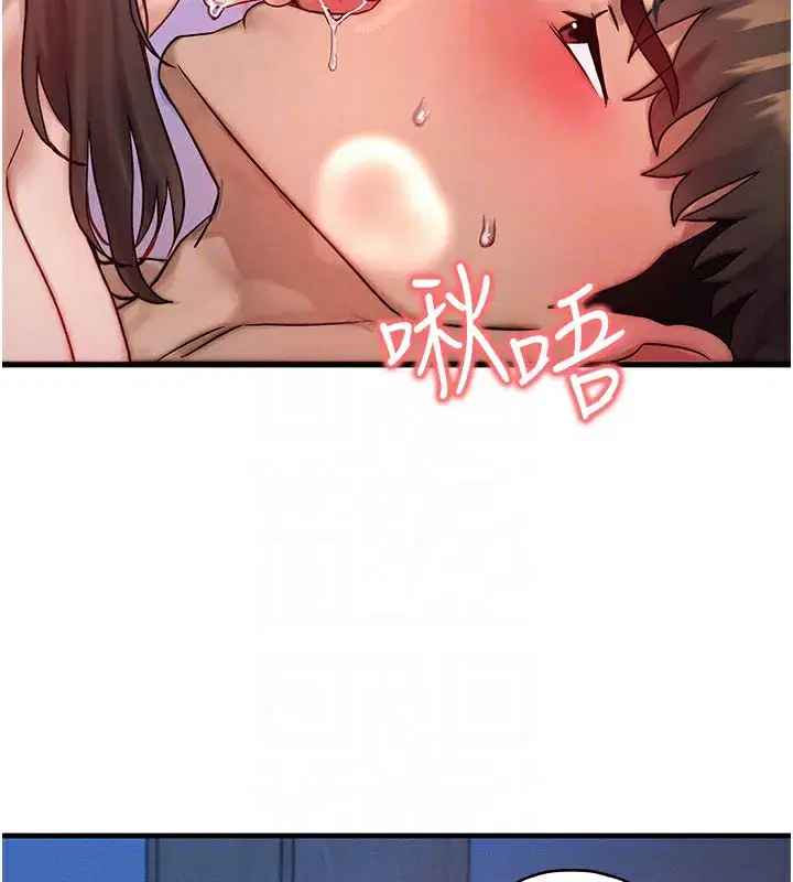 第9話-酥麻銷魂的手技