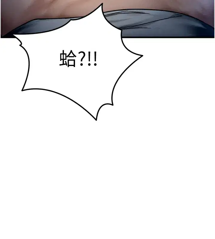 第9話-酥麻銷魂的手技