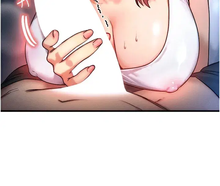 第9話-酥麻銷魂的手技