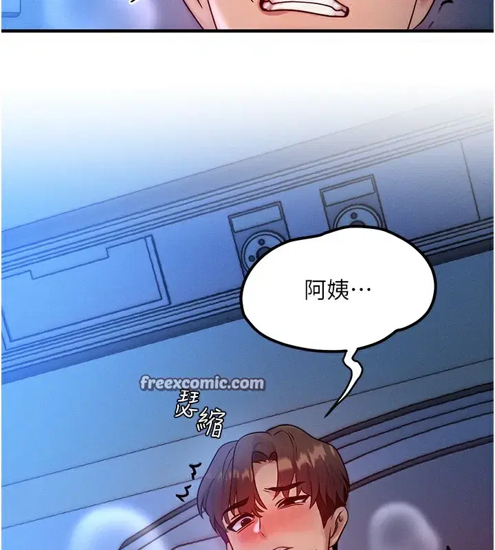 第9話-酥麻銷魂的手技