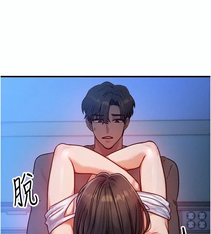 第9話-酥麻銷魂的手技