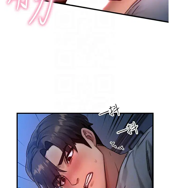 第9話-酥麻銷魂的手技